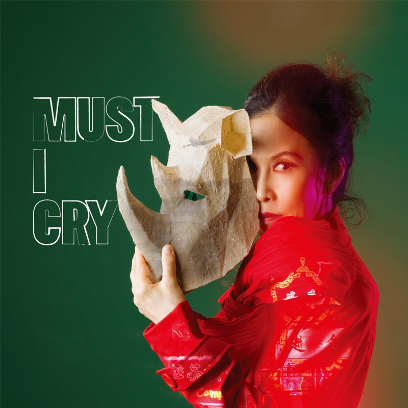 Must I Cry - Cork Arts Theatre